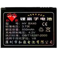 弘毅网络版电池摩托罗拉BX40