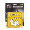 卡莱斯安全警示贴(告诉行驶)