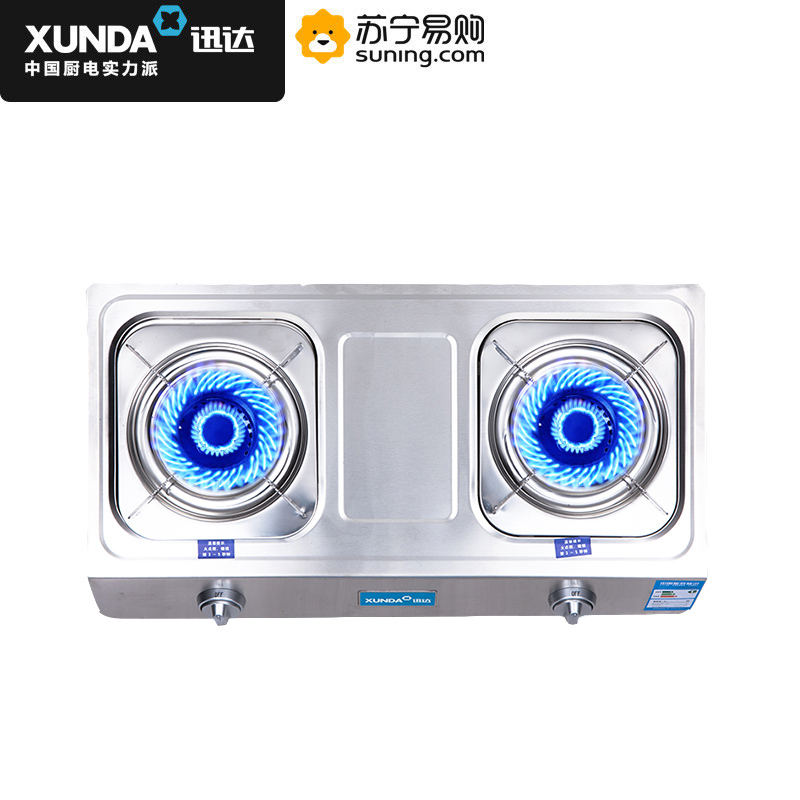 迅达2-E-1不锈钢燃气灶台式液化气灶天然气灶煤气灶双灶猛火炉