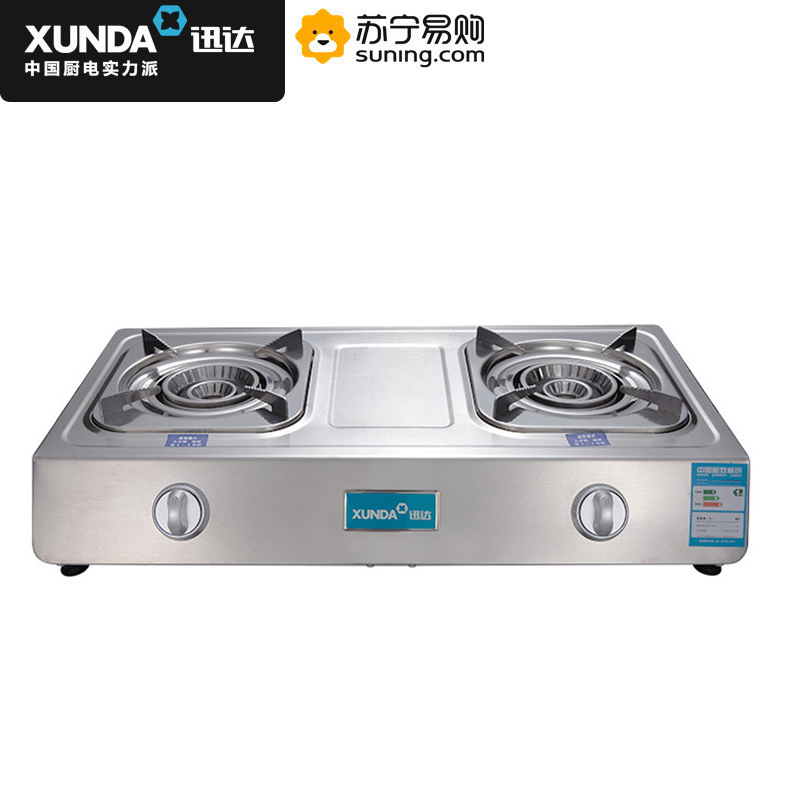 迅达2-E-1不锈钢燃气灶台式液化气灶天然气灶煤气灶双灶猛火炉