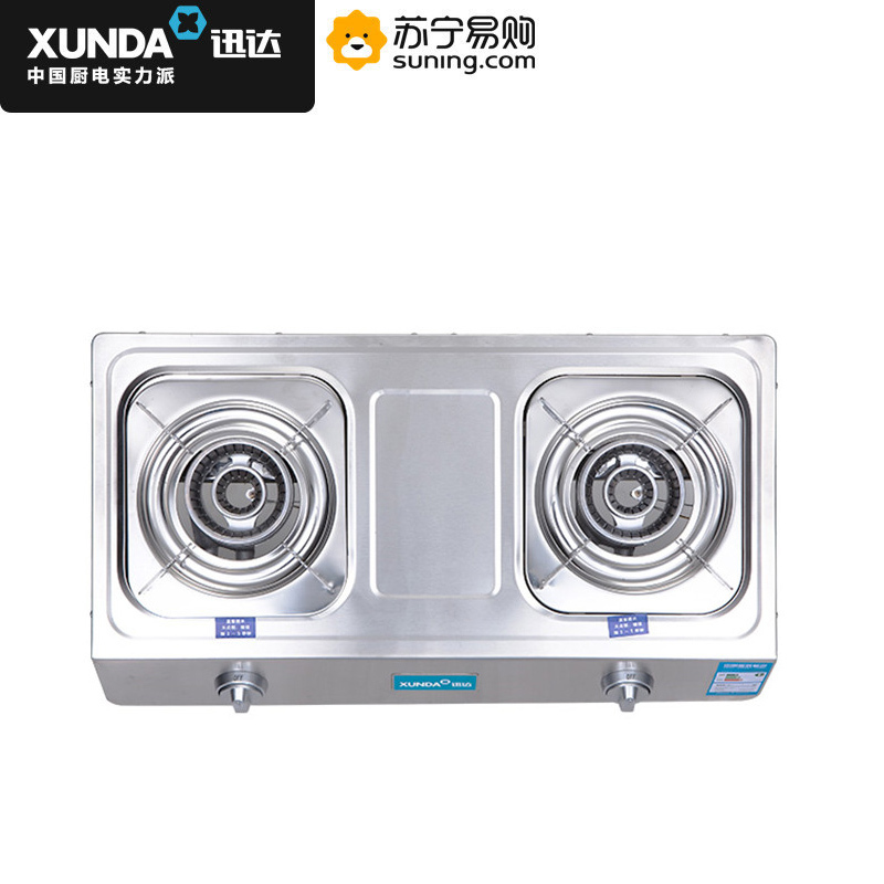 迅达2-E-1不锈钢燃气灶台式液化气灶天然气灶煤气灶双灶猛火炉