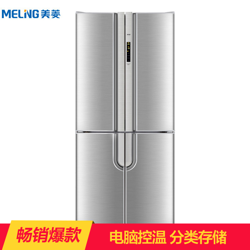 美菱(MELING) BCD-450ZE9N 450升 多空间分类存储 电脑控温 十字对开门冰箱 时尚外观(银色)