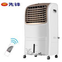 先锋冷风扇FK-L27/R(DG101B)