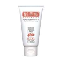 佰草集Herborist护手霜60ml