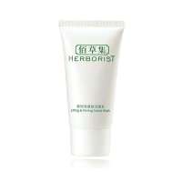 佰草集Herborist新恒美紧肤洁面乳30ml(非卖品)