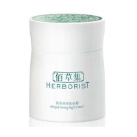 *佰草集新恒美紧肤晚霜50g