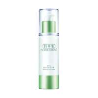 佰草集Herborist新七白美白日霜50g