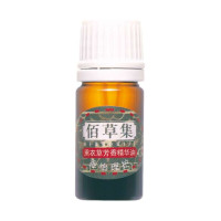 佰草集Herborist薰衣草芳香精华油5ml