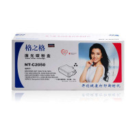 格之格硒鼓NT-C2050黑色