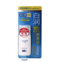 曼秀雷敦肌研白润UV防晒隔离乳30g