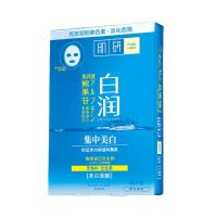 曼秀雷敦(Mentholatum)肌研白润美白面膜20ml×4片