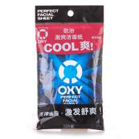 曼秀雷敦欧治激爽洁面纸15pcs