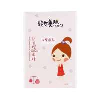 绝世美肌红石榴CoQ10面膜(10片)