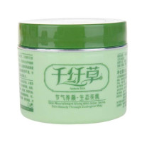千纤草水嫩保湿霜 50g