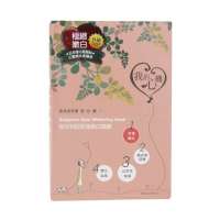 我的心机保加利亚玫瑰面膜(10片)