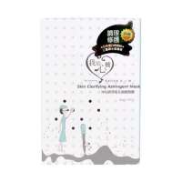 我的心机净化调理面膜(10片)