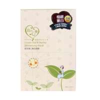 我的心机绿豆薏仁嫩白面膜(10片)