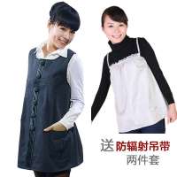 尤美防辐射孕妇装/孕妇防辐射服/配送银纤维吊带衫 UM1094+Y360/006藏蓝