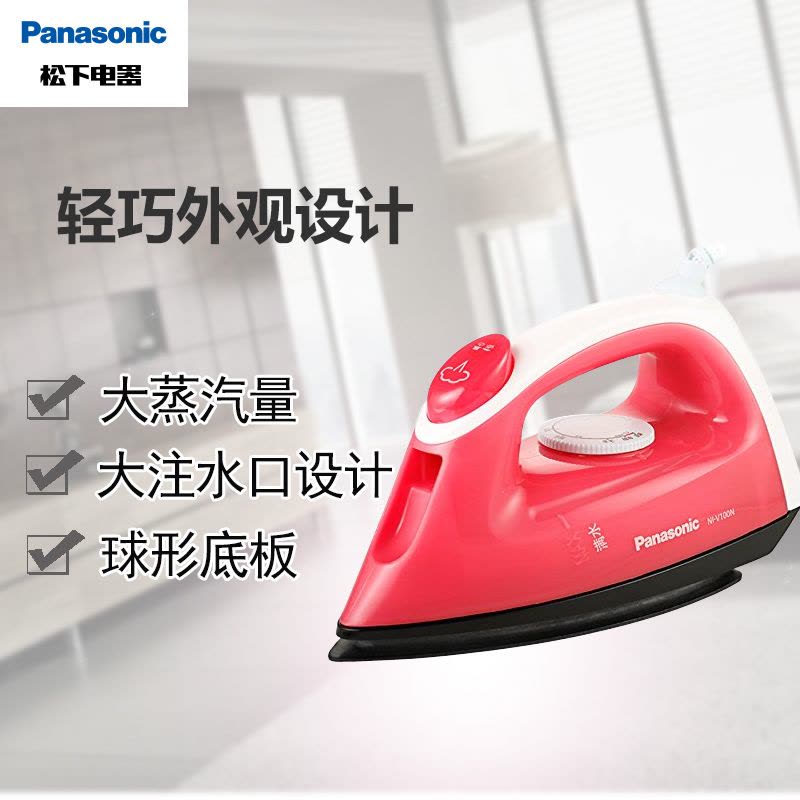 松下(Panasonic)电熨斗NI-V100N(粉红色)球面底板熨烫顺滑图片