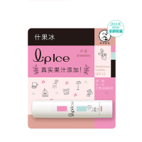 曼秀雷敦什果冰润唇膏SPF15-草莓