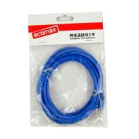 ECOMAX网络连接线3.0米 1301333