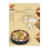 长沙里手:炖菜香.家常菜/中国湘菜系列