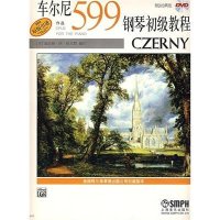 车尔尼钢琴初级教程作品599(附2DVD)