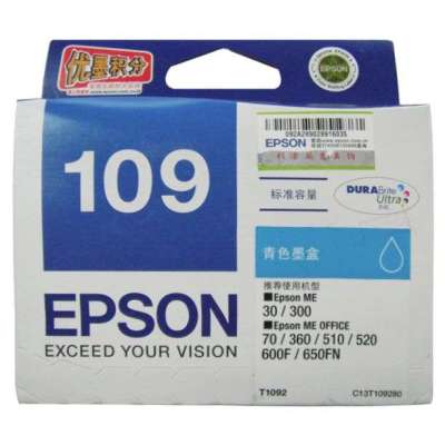 爱普生(EPSON)ME OFFICE 70 ME OFFICE 650FN打印机墨盒T1092青色