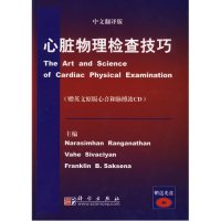 心脏物理检查技巧