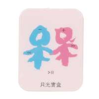 爱国者月光宝盒MP3 a2(槑)2G粉色