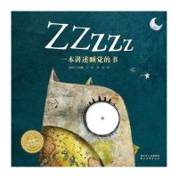 Zzzzz一本讲述睡觉的书
