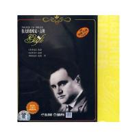 伟大的歌唱家系列：吉利（套装5CD+书）