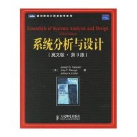 系统分析与设计(英文版.第3版).本科/图灵原版计算机科学系