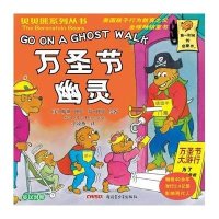 万圣节幽灵