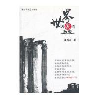 世界因我而改变