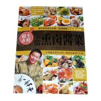 生鲜超市-家常熏卤酱菜
