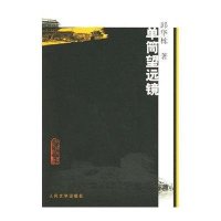 单筒望远镜