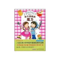 露露和拉拉.杯子蛋糕的魔力
