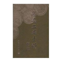 罐头工业手册