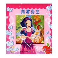 世界经典童话拼图.白雪公主
