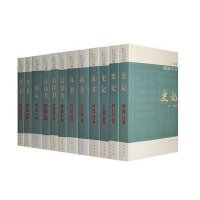 二十四史 (简体横排本) 全六十三册(平装)四箱一套