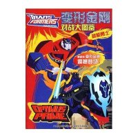 变形金刚对战大图鉴：超能勇士
