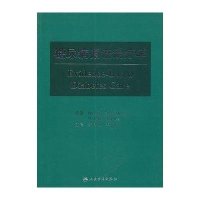 糖尿病循证治疗学
