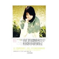 我们的遗憾来自于相爱时间的错过