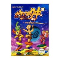 小牛向前冲—神秘的蜗牛
