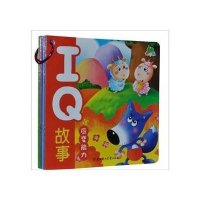 IQ故事(全6册)/青苹果益智启蒙