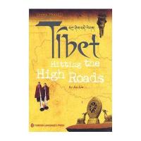 去西藏.有多远走多远.(英）