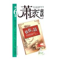 住在先生小姐城