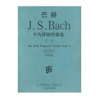 巴赫平均律钢琴曲集(1)