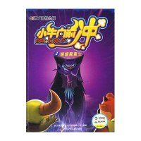 小牛向前冲2： 蝙蝠魔重生